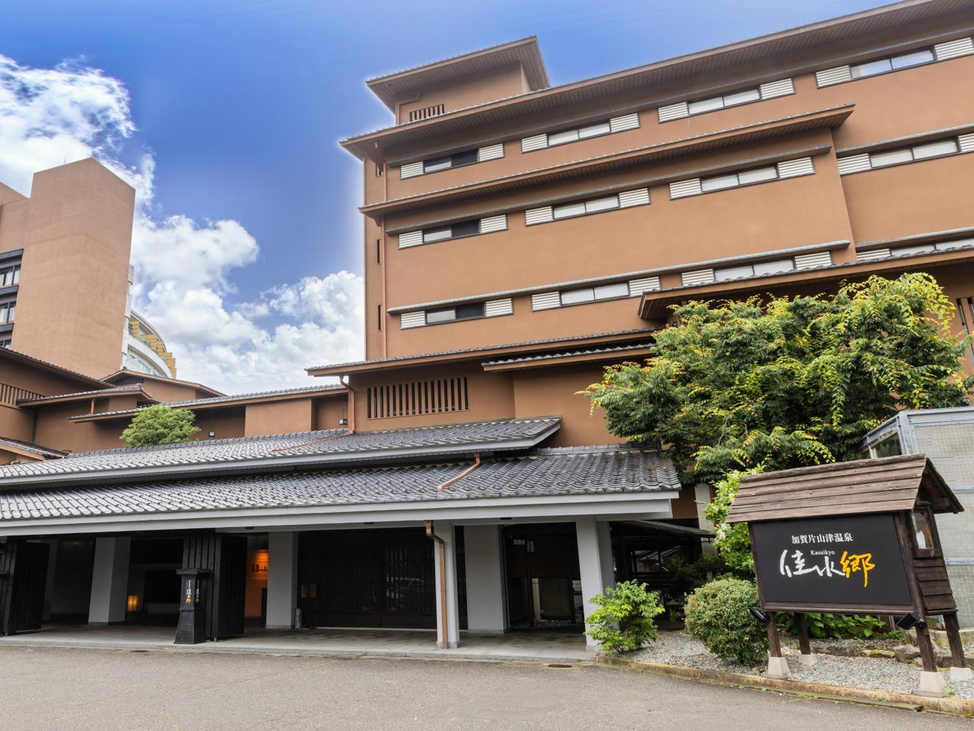 Kaga Katayamazu Onsen Kasuikyo Otel Dış mekan fotoğraf
